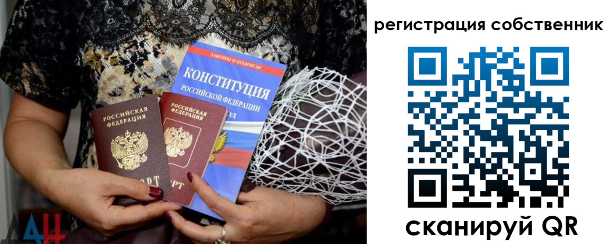 регистрация для дет. сада в Сергиевом Посаде