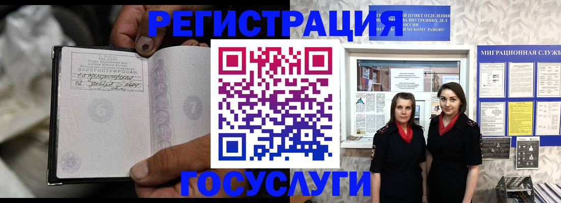 прописка в квартире в Сергиевом Посаде